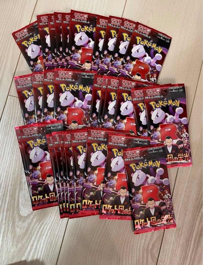 ロケット団の栄光　1BOX分　30パック