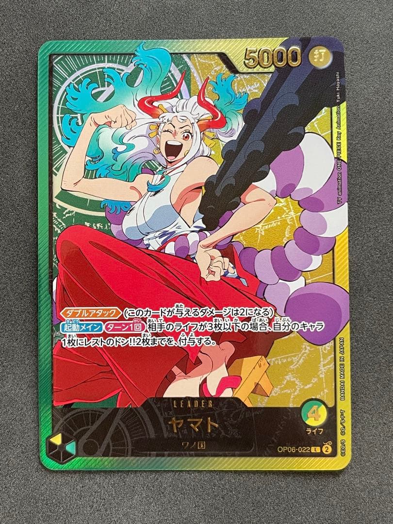 即発送 ヤマト リーダー パラレル OP06 SP 金 金文字