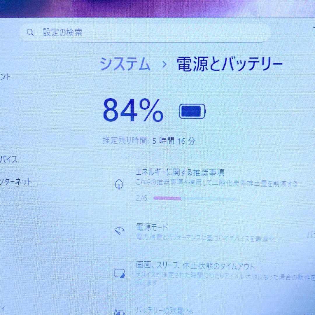 【訳アリ】大容量SSD480GB✨メモリ8 最新Win11 NECノートパソコン