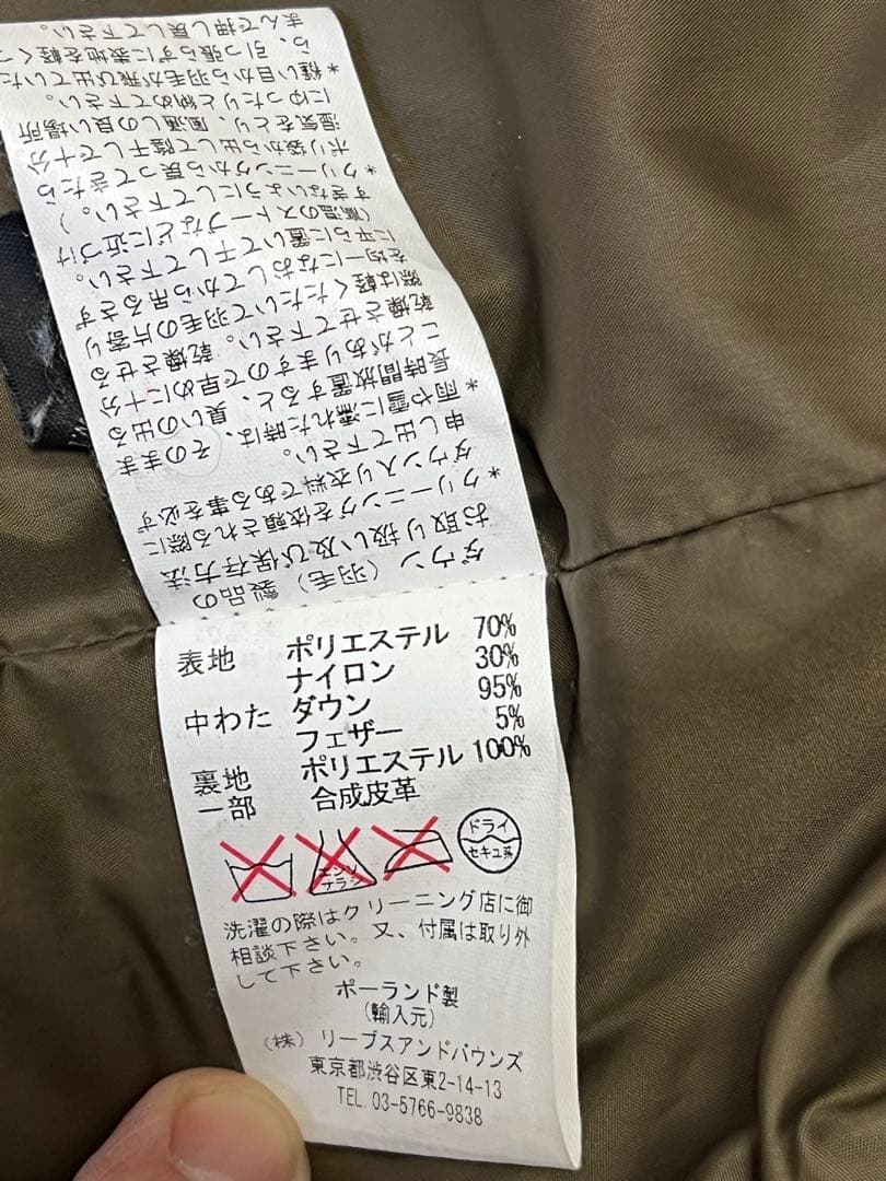 TATRAS オリーブ色 キルティングダウンジャケット