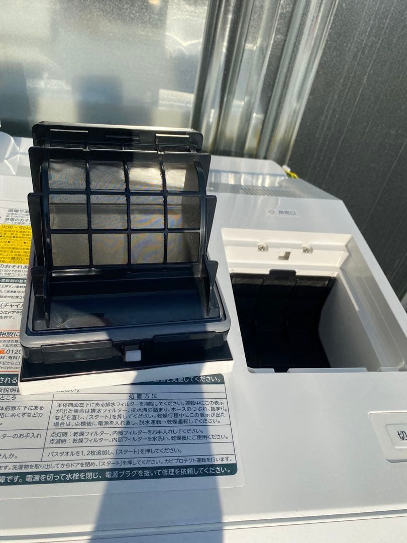 TOSHIBA ドラム式洗濯機 TW-127XM2L 2023年製　12kg