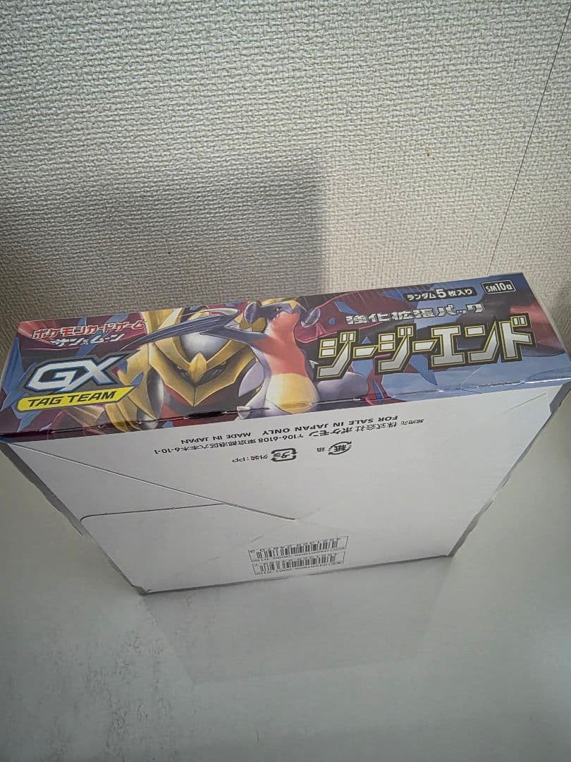 K*s様 ポケモン　ジージーエンド　ボックス　シュリンク付き　絶版　ポケットモン