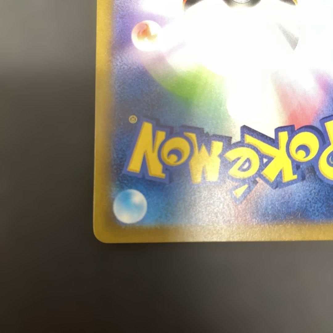 名探偵ピカチュウ プロモカード