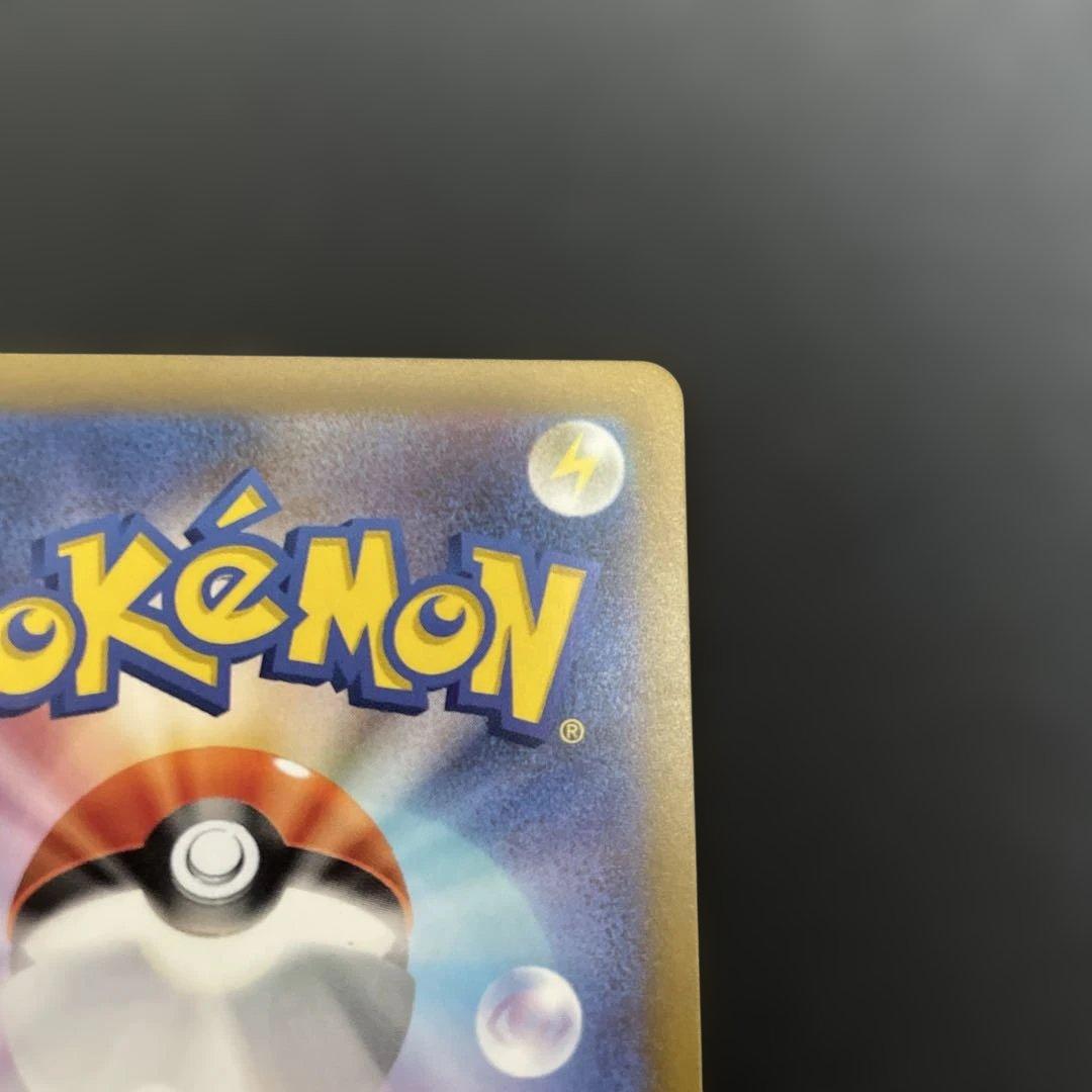 名探偵ピカチュウ プロモカード