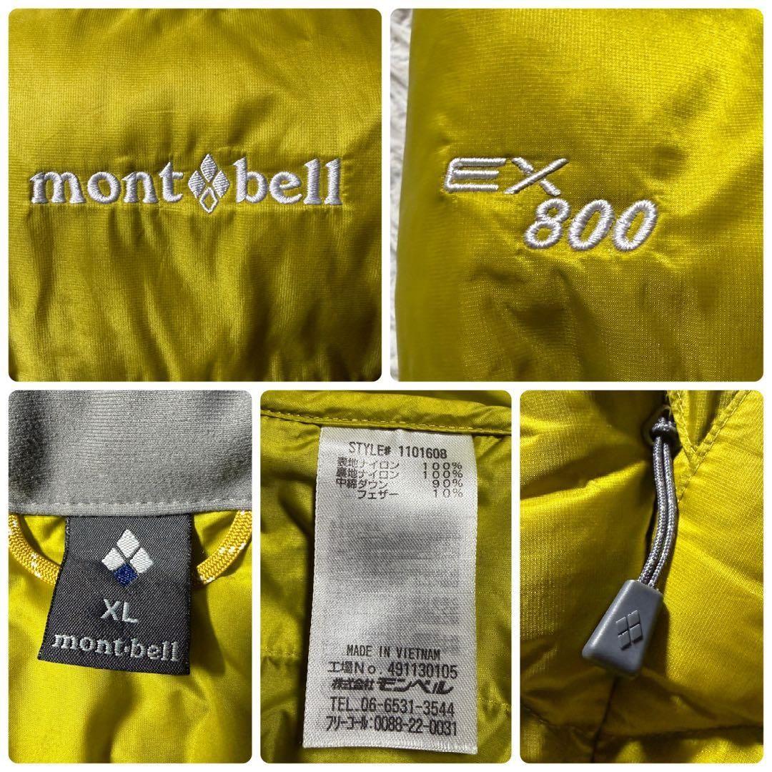 希少カラー■モンベル ライトアルパイン 800FP ダウンジャケット