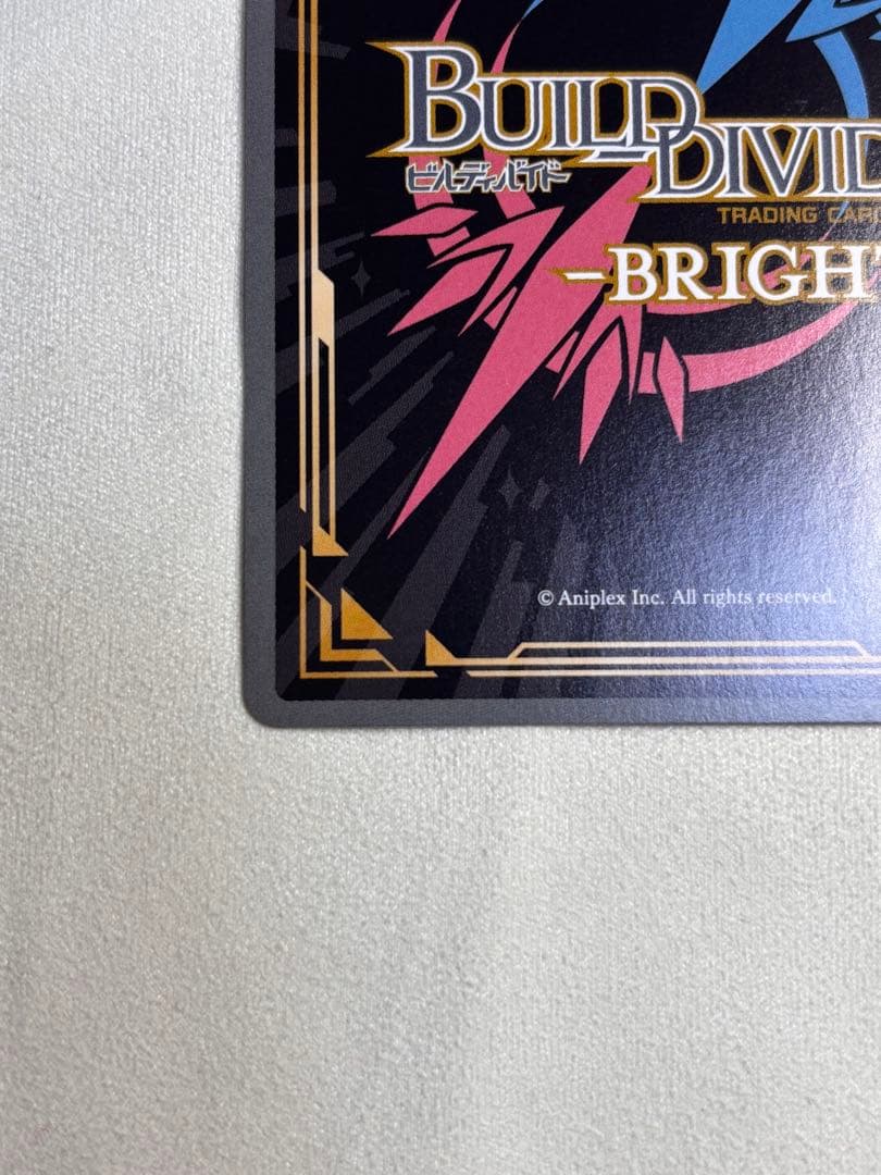 ストラーダ・フトゥーロ　環いろは〔BB-MEP-047BR〕