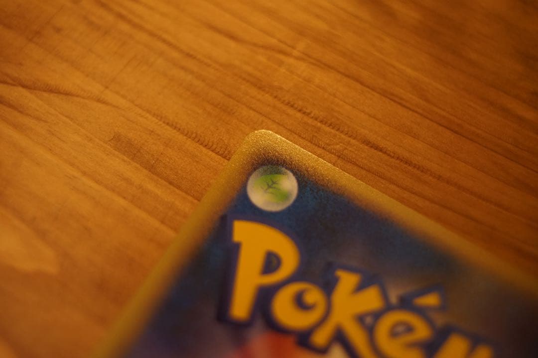 ポケモンカード Pt1 色違いハスボー 006/096 超美品