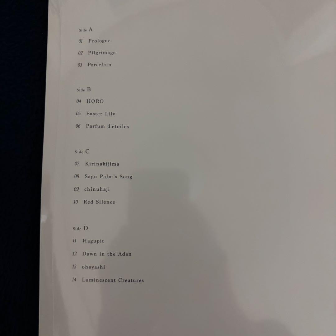 青葉市子「アダンの風」新品未開封　アナログ レコード