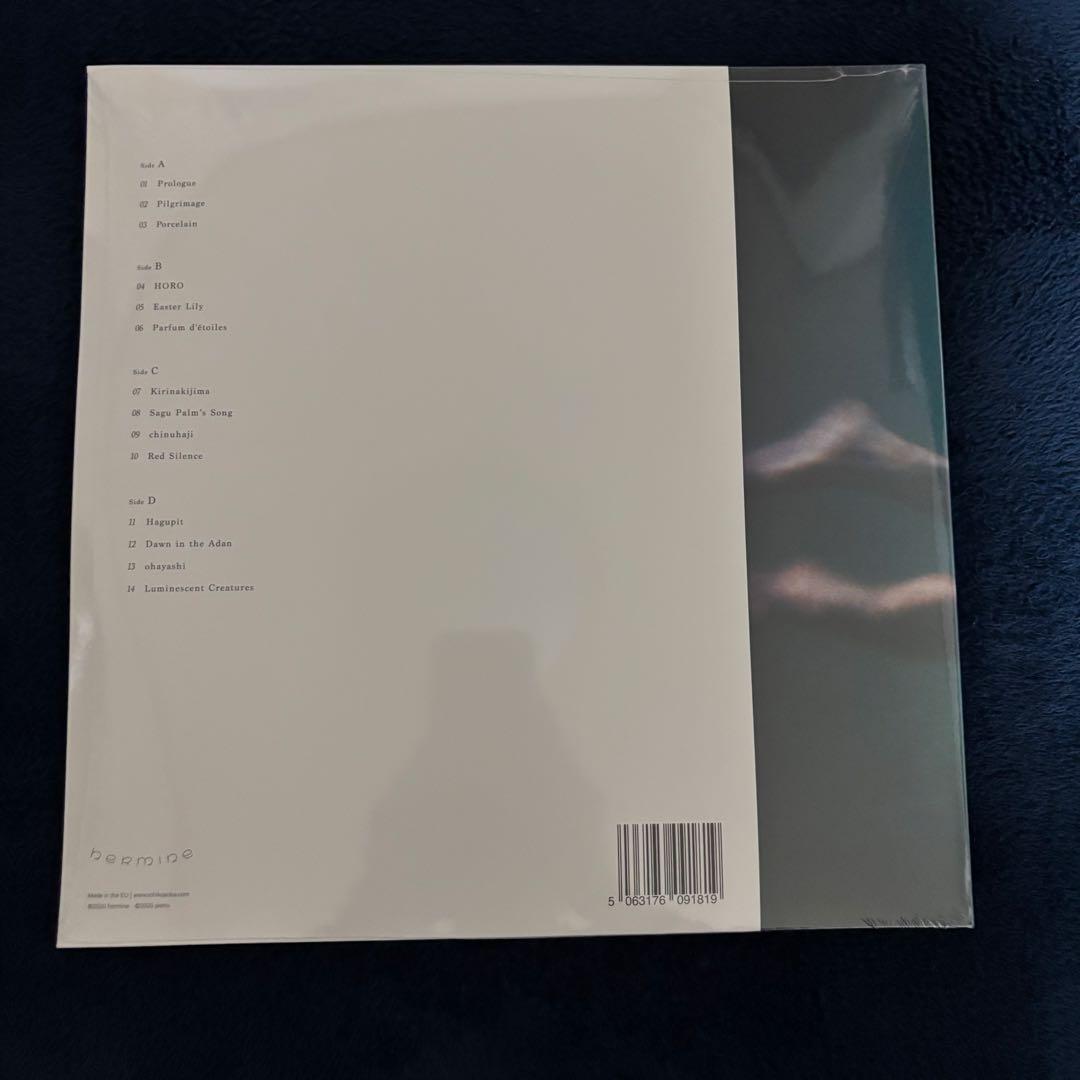 青葉市子「アダンの風」新品未開封　アナログ レコード