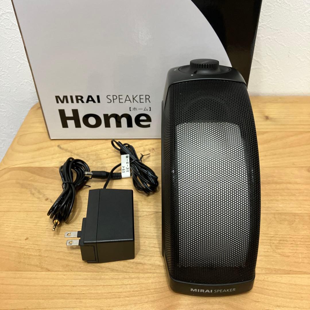 MIRAI SPEAKER  SF-MIRAIS5 稼動品