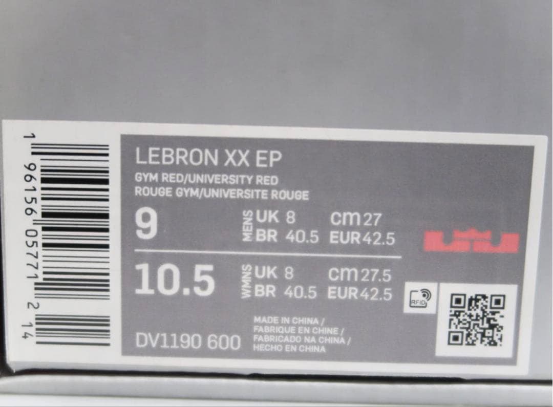 NIKE ナイキ LEBRON XX EP “LIVERPOOL”【G】.
