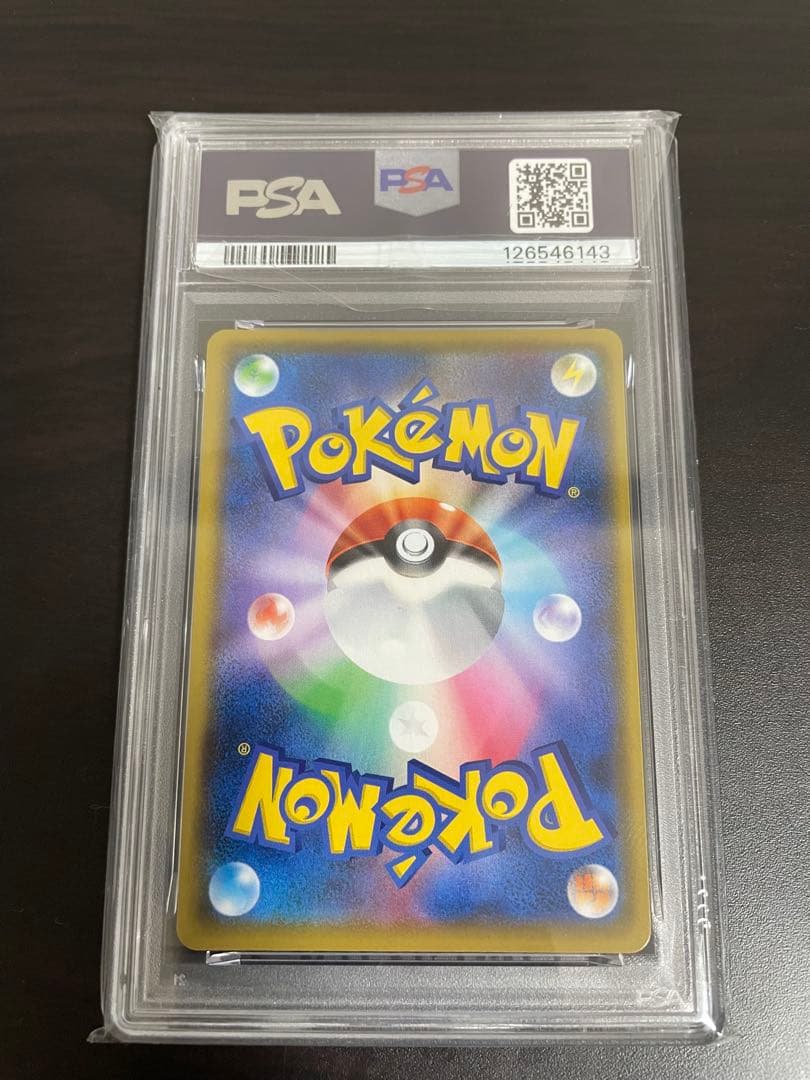 ジ*ア様 R団のサンダー プロモカードパック 25th ANNIVERSARY