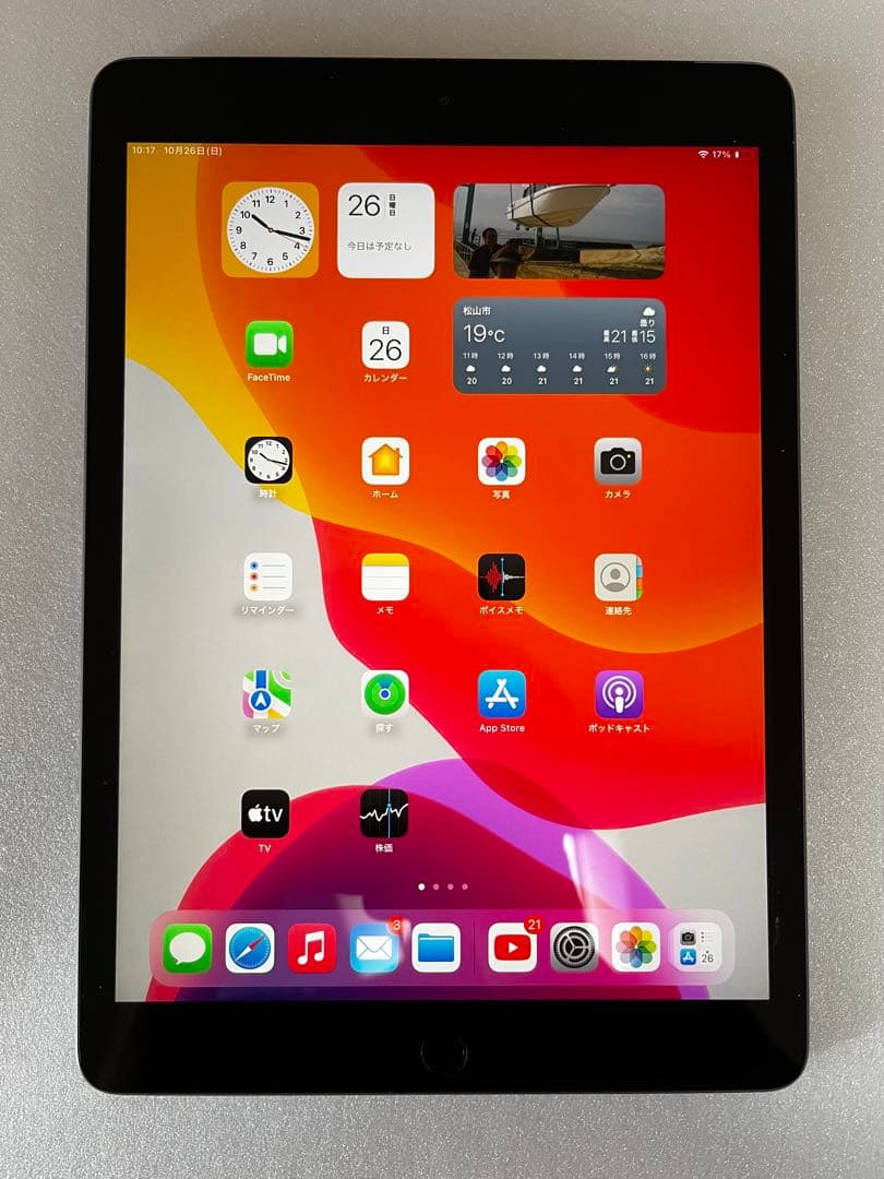 iPad 第7世代 32GB スペースグレー　美品！