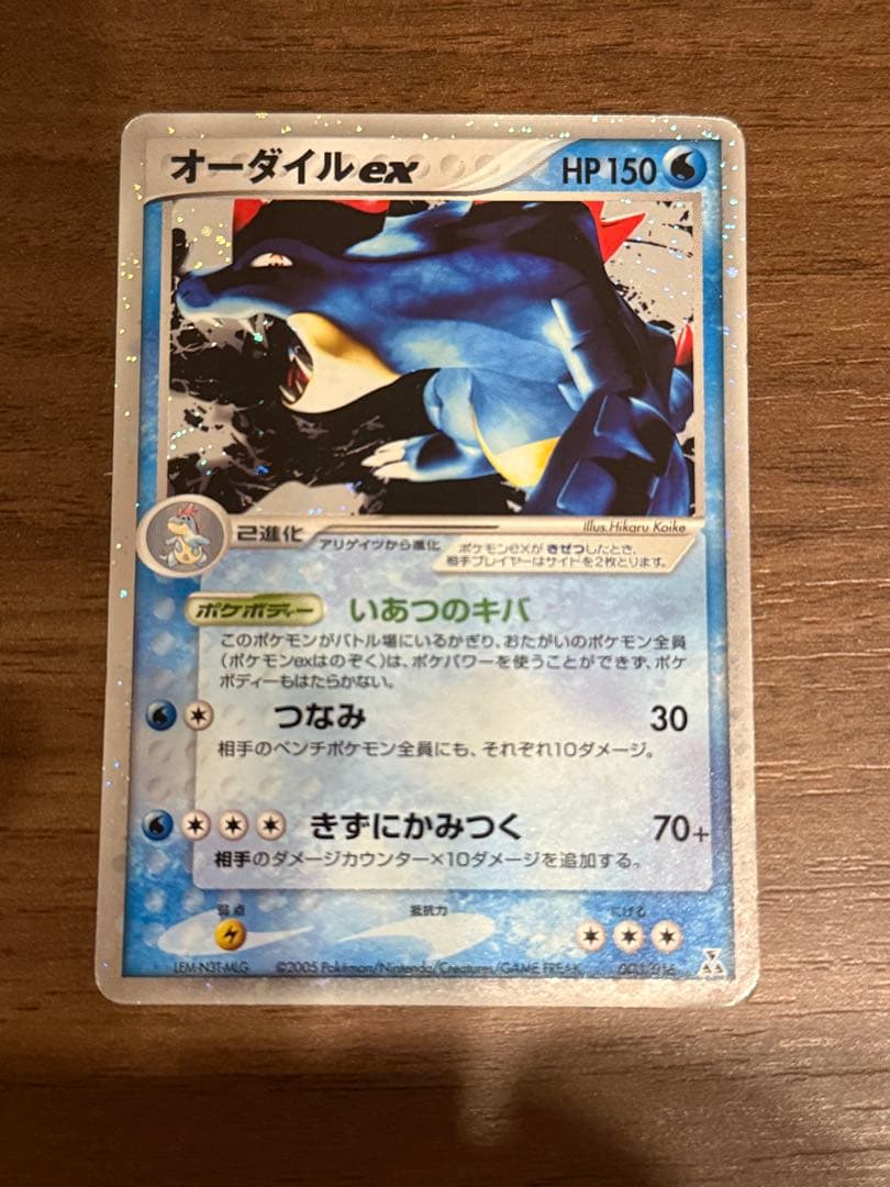 レアカード6枚セット ポケモンカード まとめ売り