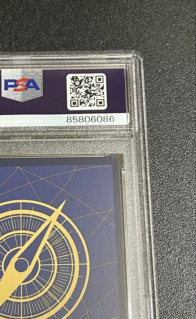 【PSA10】ヤマトONE PIECE magazine Vol.17 プロモ