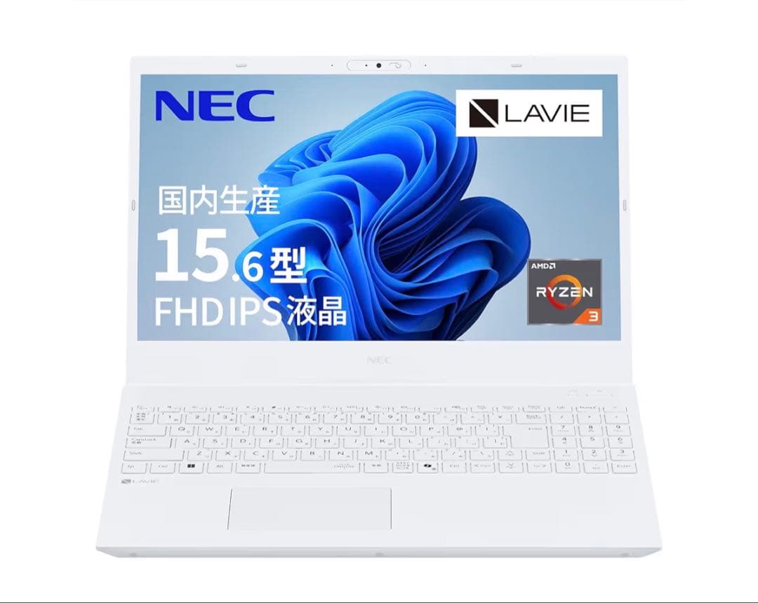【美品完全新品】NEC LAVIE 15.6インチ FHD ノートPC