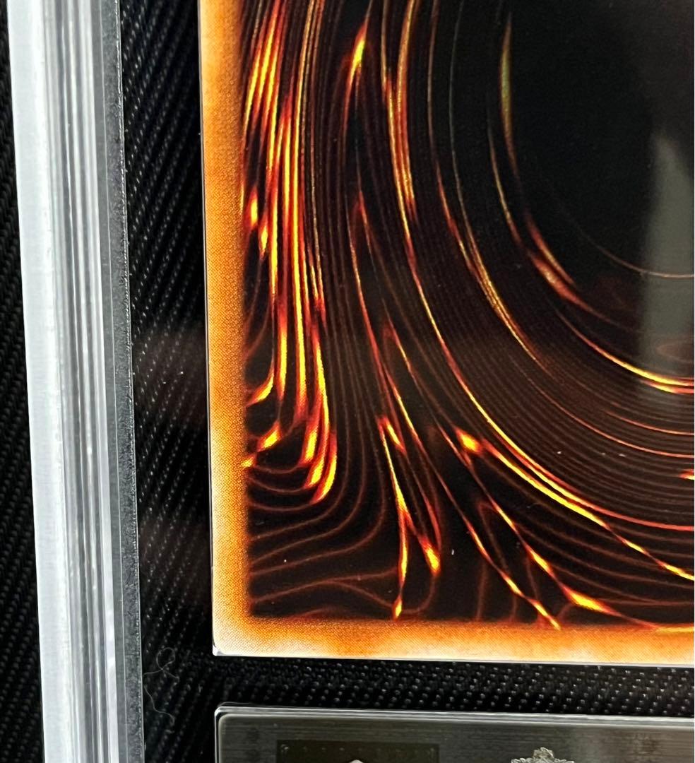 遊戯王　真紅眼の黒竜　初期　ウルトラレア ARS8