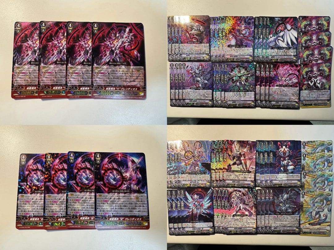 Pスタン ヴァンガード 星輝兵 Ω グレンディオス パーツ 画像5枚