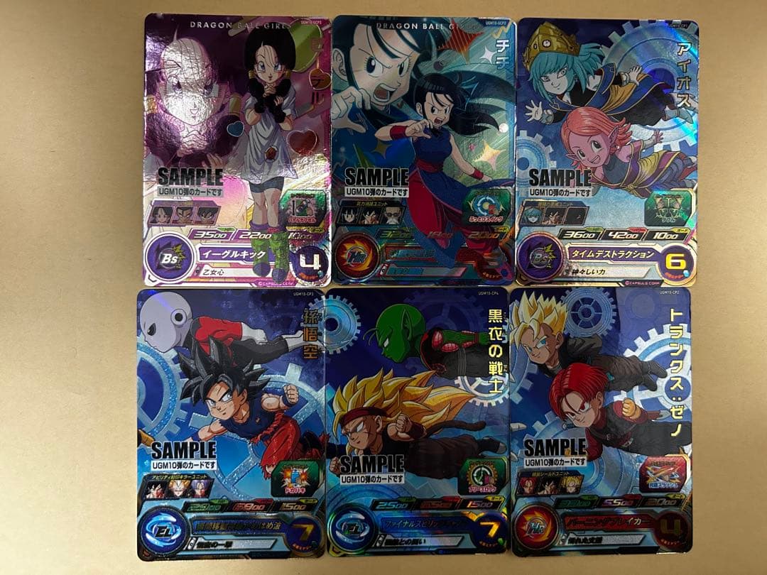 スーパードラゴンボールヒーローズ UGM10 サンプルカードセット