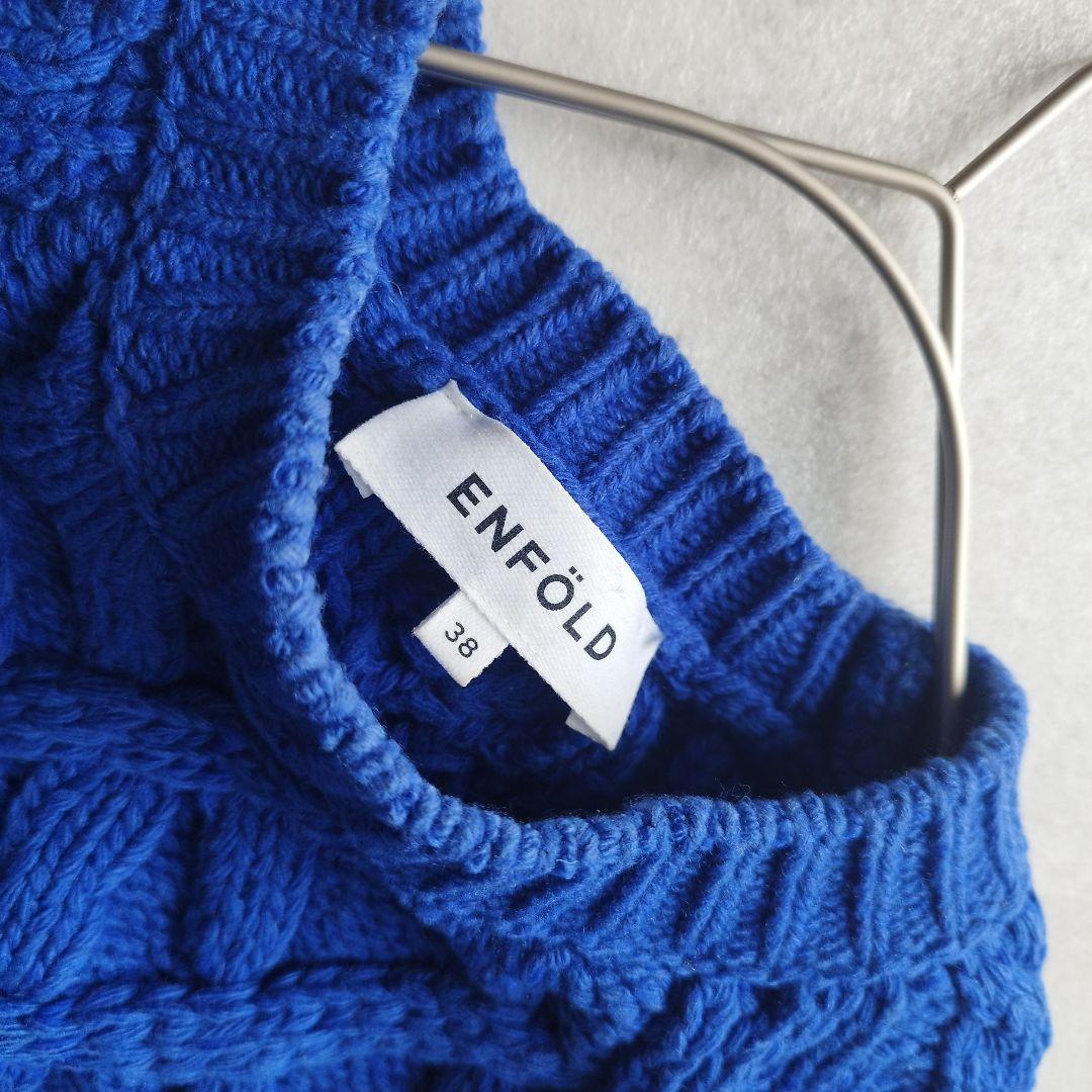 個性派エンフォルド Aran Pattern Volume Sleeve ニット