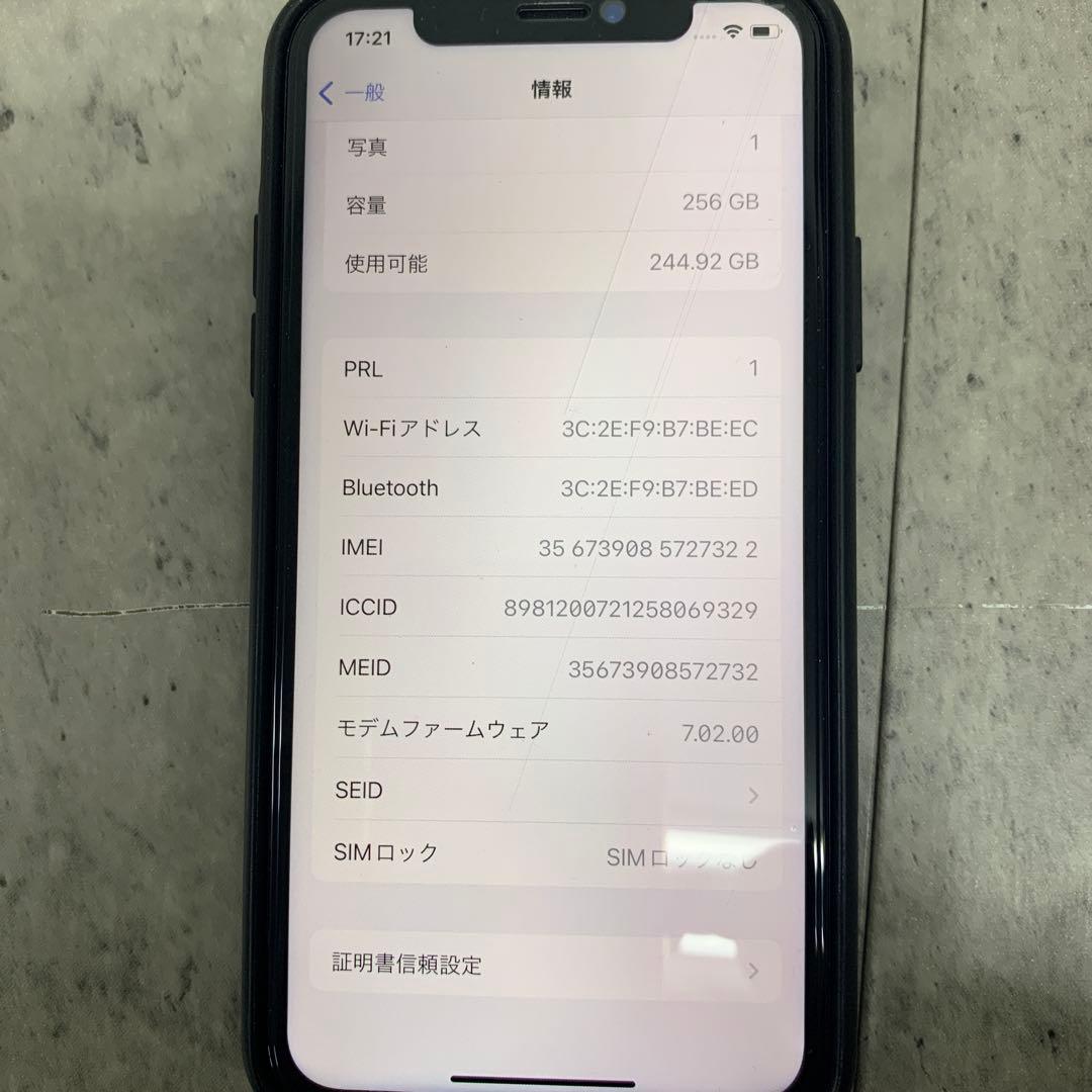 #Apple iPhone Xs 本体 カバー フィルム付き