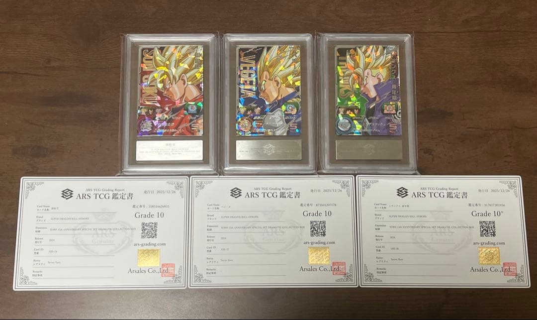 【ARS10・10+】ドラゴンボール abs-24 abs-27 abs-30