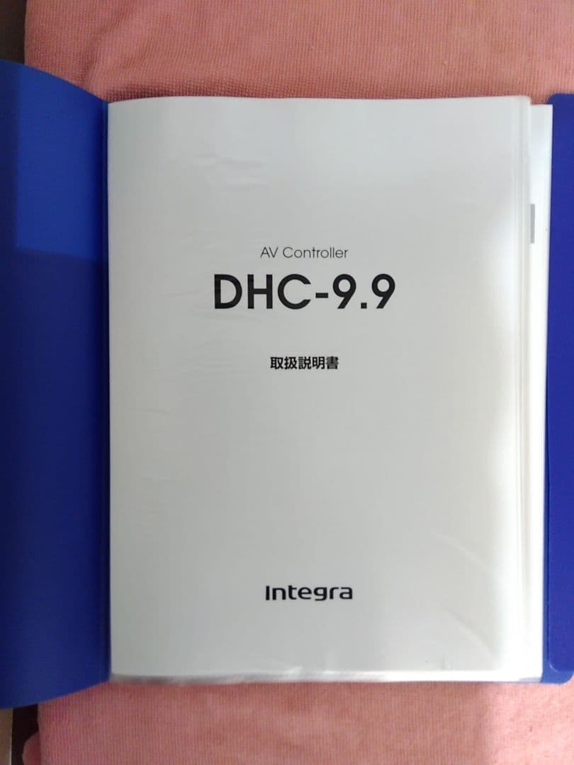 オンキョーインテグラ　AVアンプ　DHC9.9 onkyo integra