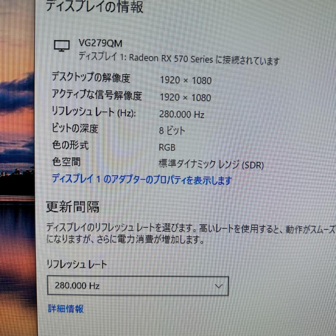 ASUS 280Hz対応 27型 ゲーミングモニター