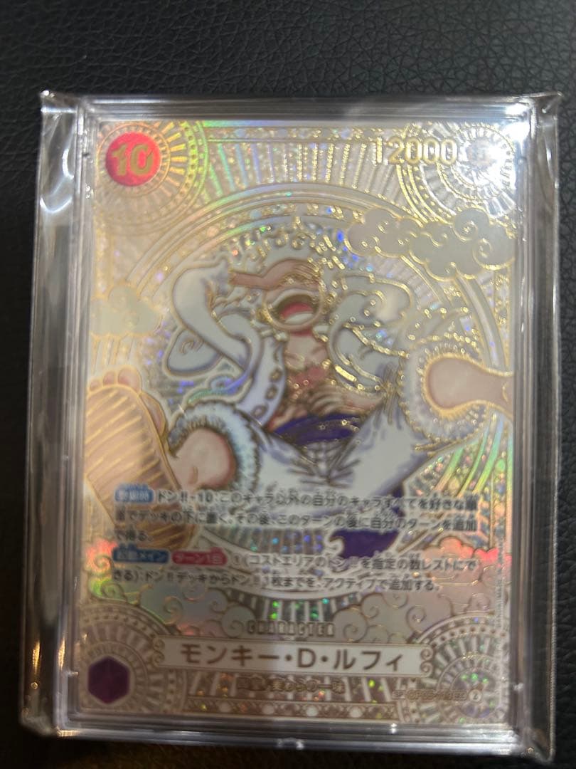 ワンピース カードゲーム モンキー・D・ルフィ金ニカ【安心鑑定付き】