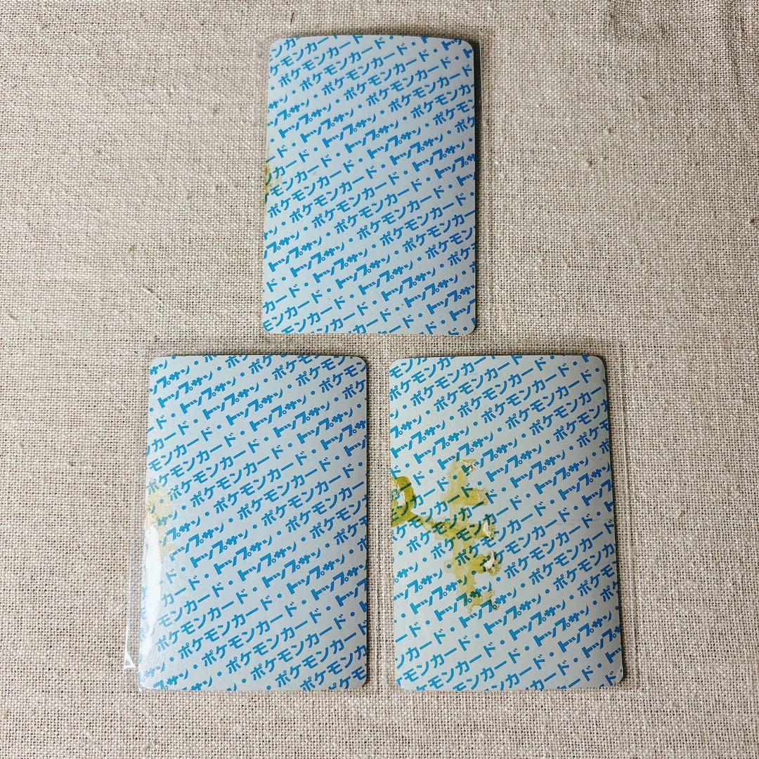 トップサン裏青エラー｜カイリキーセット Pokémon Cards Topsun