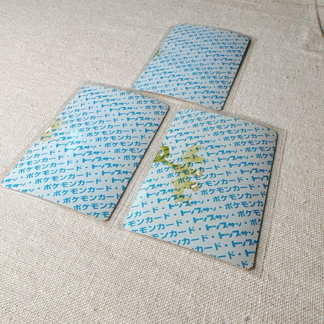 トップサン裏青エラー｜カイリキーセット Pokémon Cards Topsun