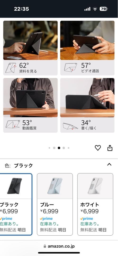 iPadmini 第7世代128G Apple pencil Pro セット