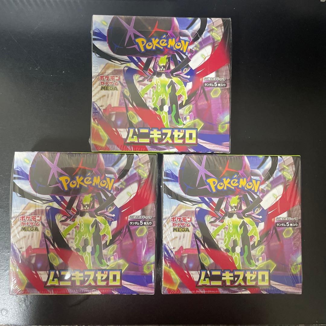 ムニキスゼロ 3BOX シュリンク付き