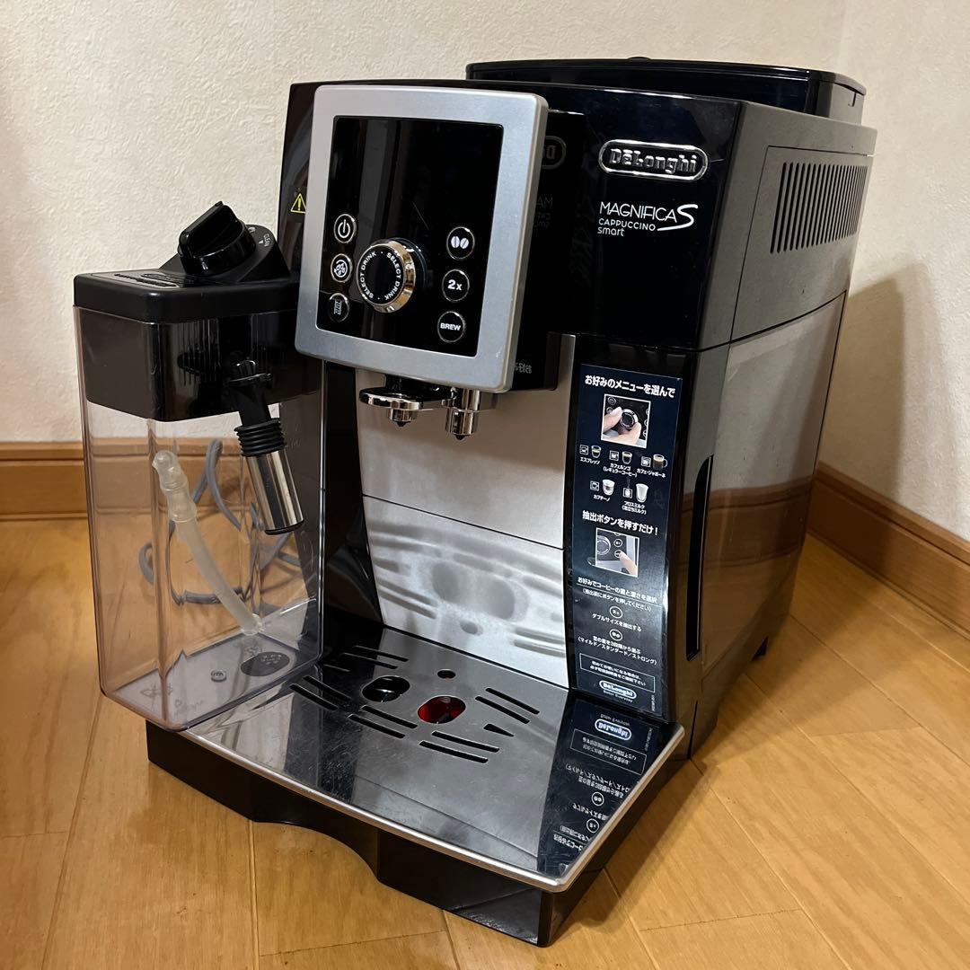 DeLonghi MAGNIFICA S エスプレッソマシン