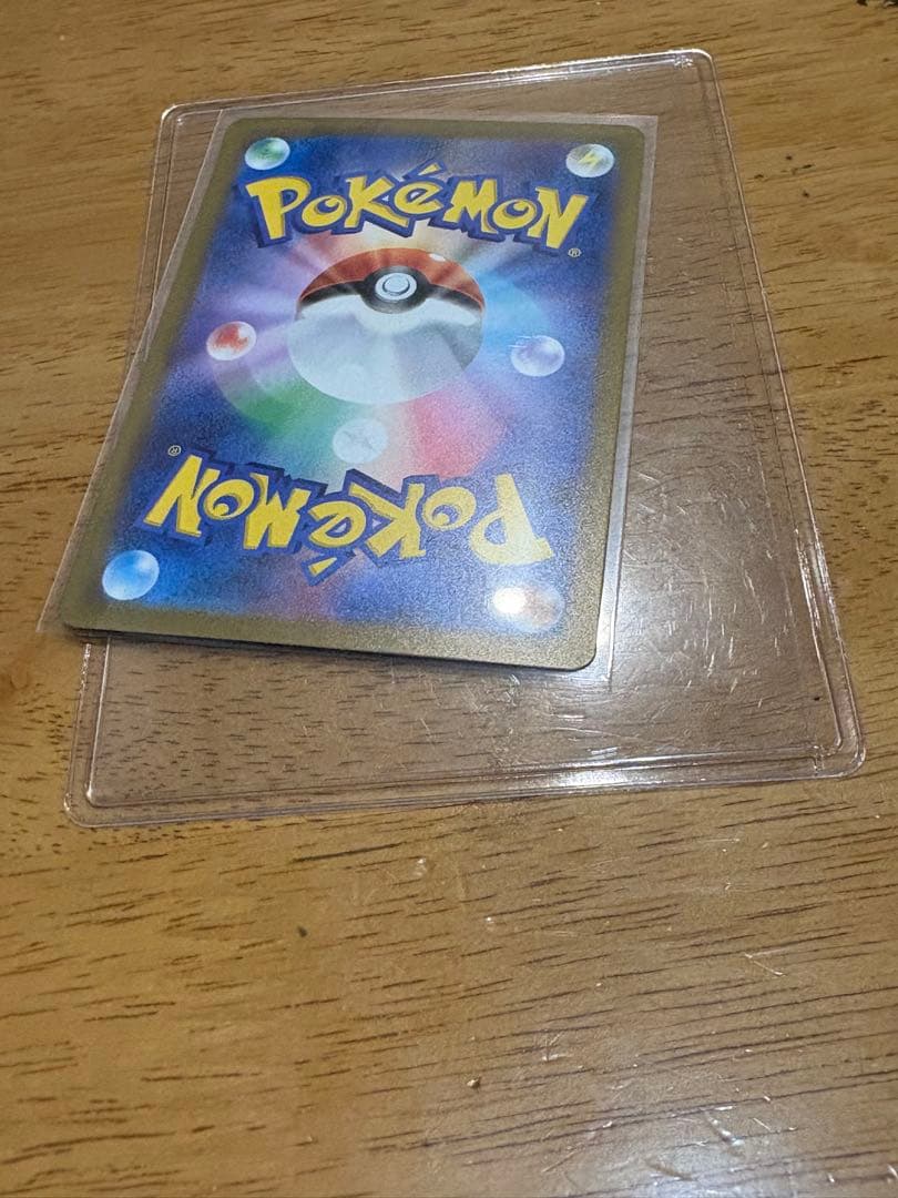 メガカイリューEX 370HP トレーディングカード