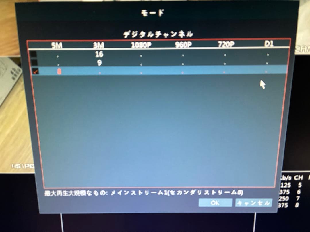 ANRAN POE型　防犯カメラ 4台セット