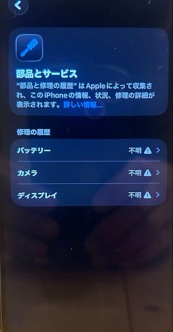 【バッテリー100%】iPhone13 Pro 256GB iFace付き