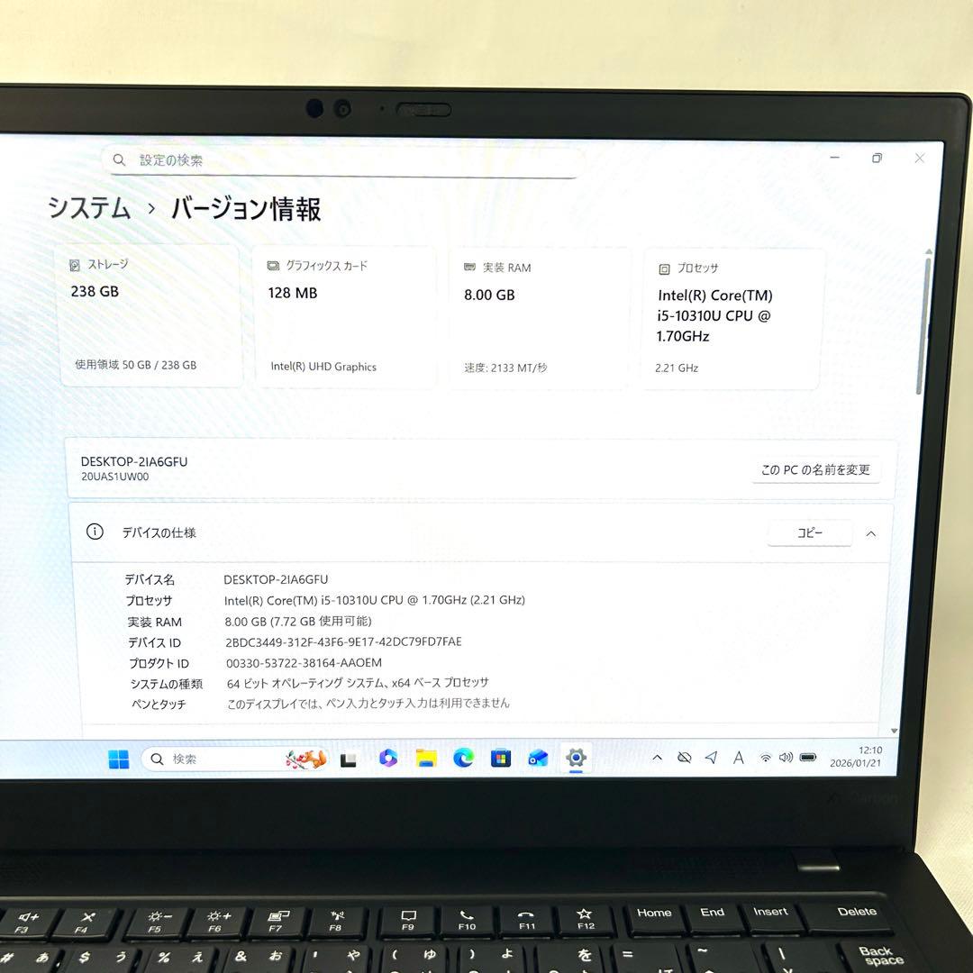 Windowsノート本体 Lenovo X1 Carbon Gen8 256GB LTE Office