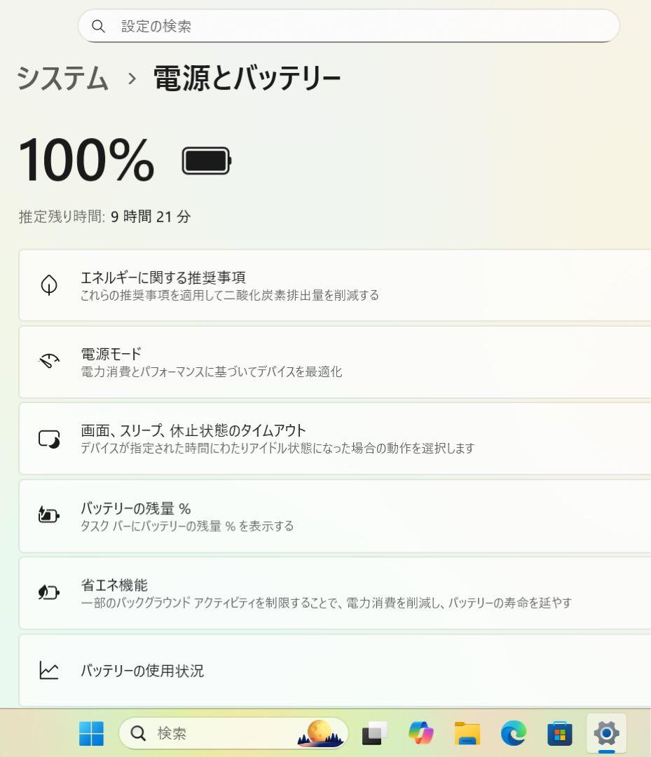 【極上】東芝スタイリッシュブル☘10世代i7☘️NVMe512メモリ16GB