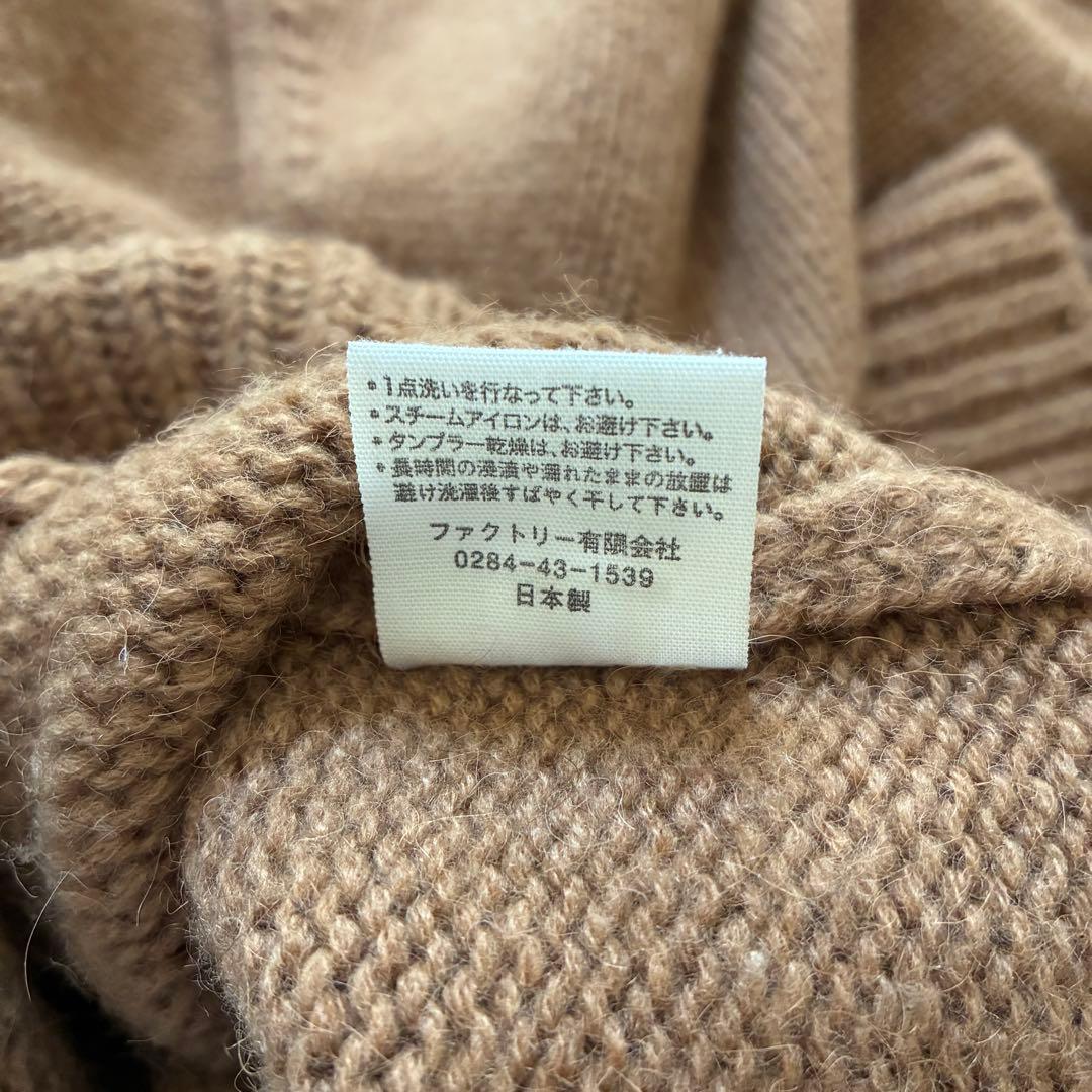 【状態良好】ファクトリー　キャメル100％クルーネックセーター　ニット　ブラウン