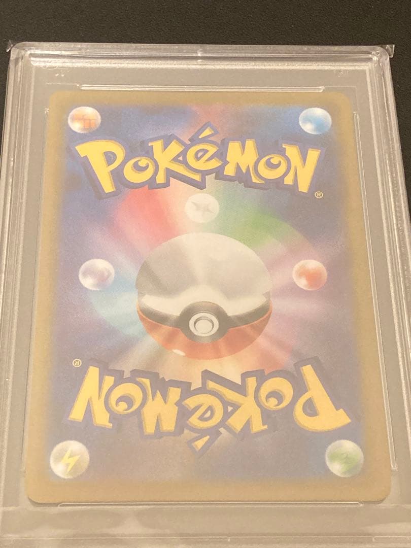 【PSA10】ポケモンカードゲーム　ニンフィアVMAX CSR 232/184