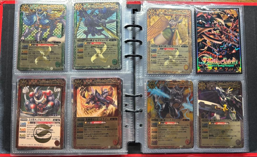 バトルスピリッツ　まとめ売り　星座編〜覇王編