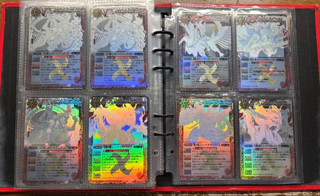 バトルスピリッツ　まとめ売り　星座編〜覇王編