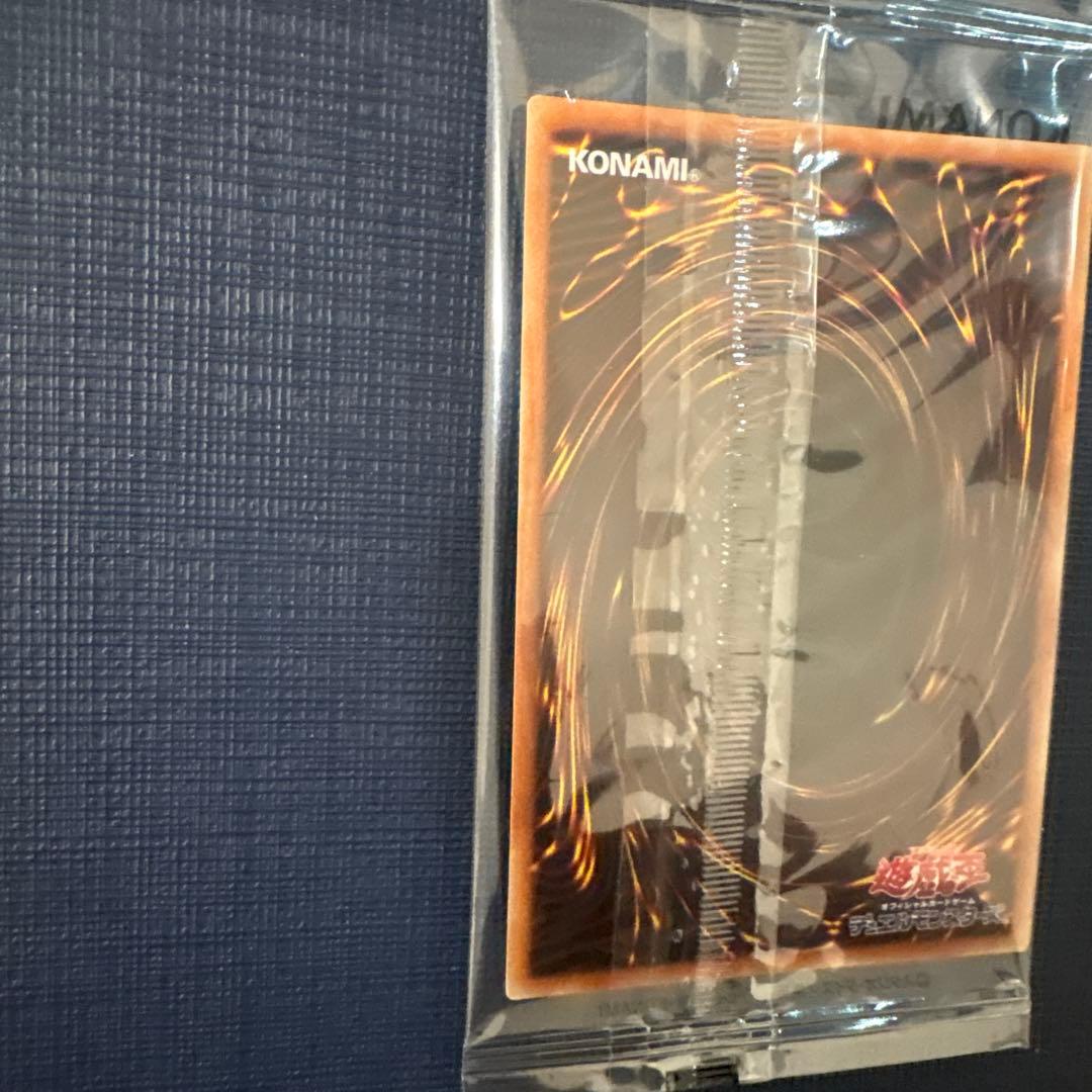 ブラックマジシャン プリズマ 未開封