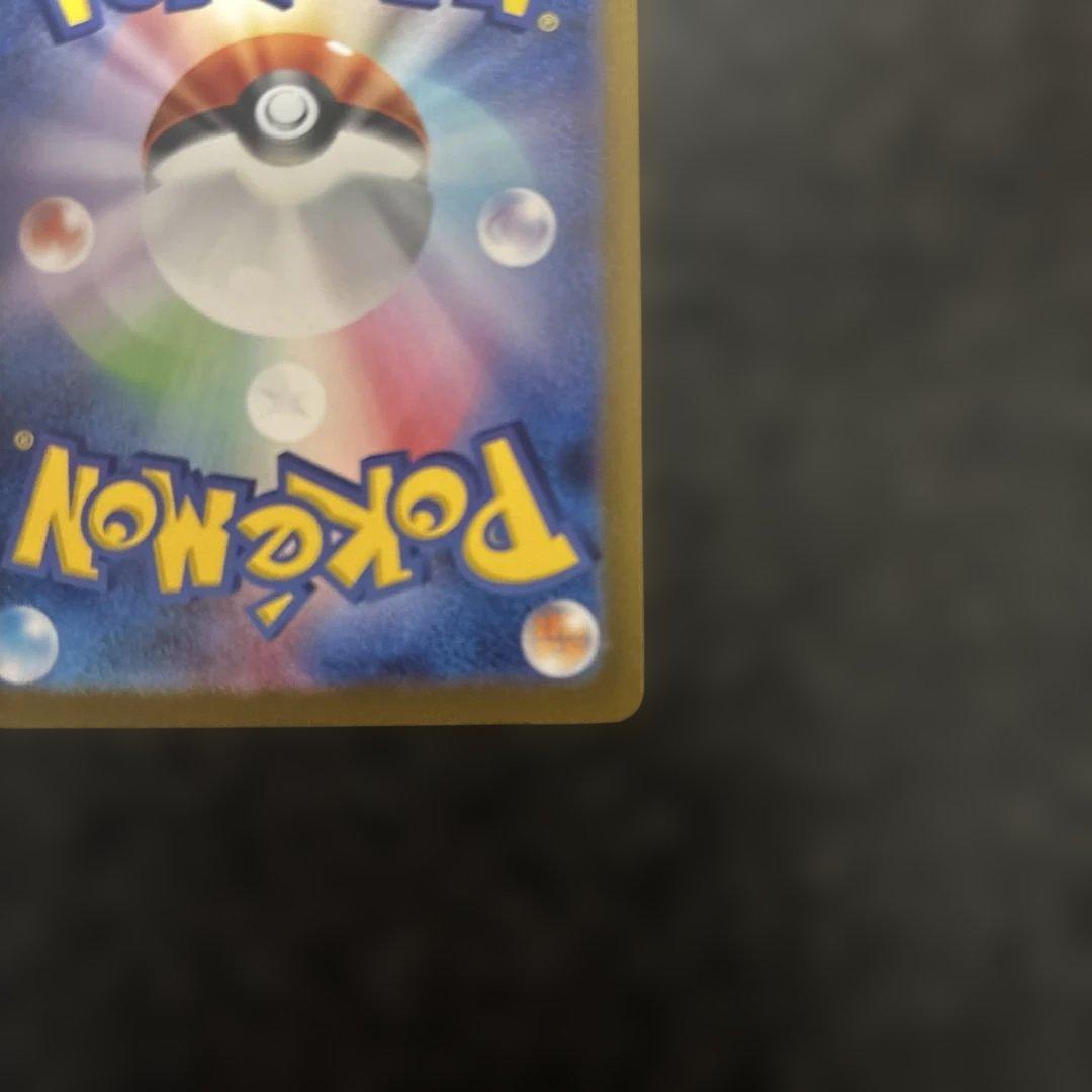 フ*リ様 ロケット団のミュウツーex SAR