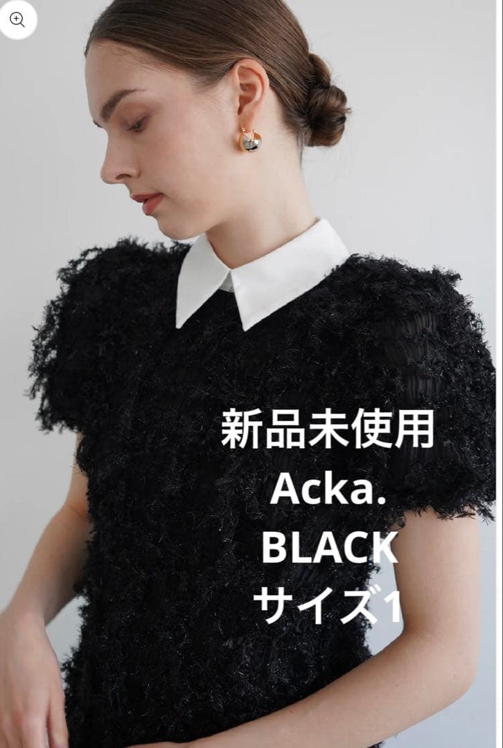 新品未使用Acka. lame fringe puff dress 1