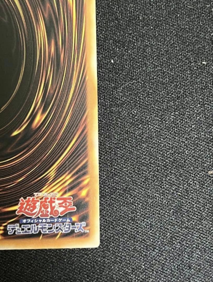 遊戯王 エルシャドール・ウェンディゴ シークレット アジア