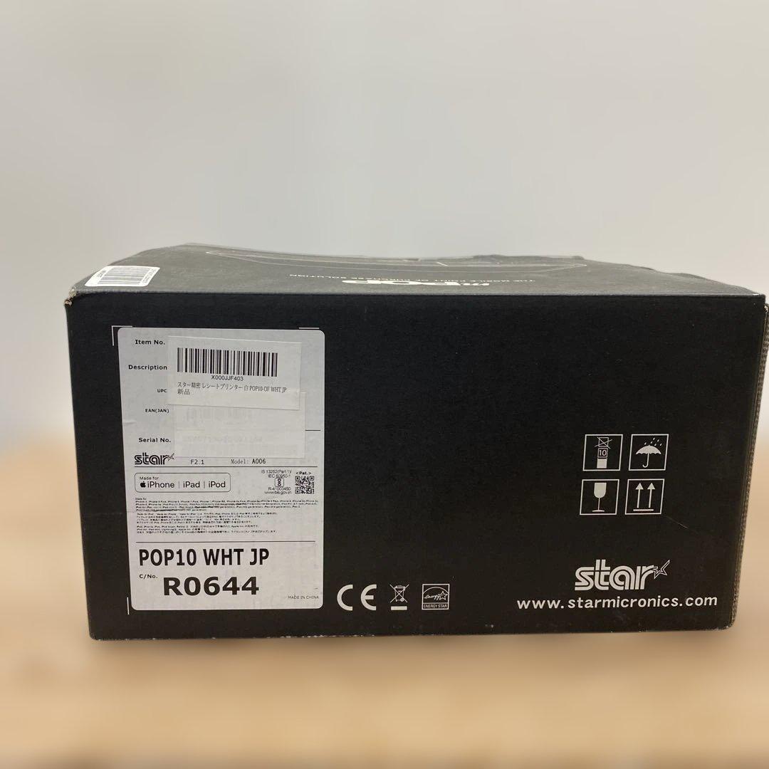 スター精密 POP10WHT-JPプリンタ内蔵キャッシュドロア スノーホワイト