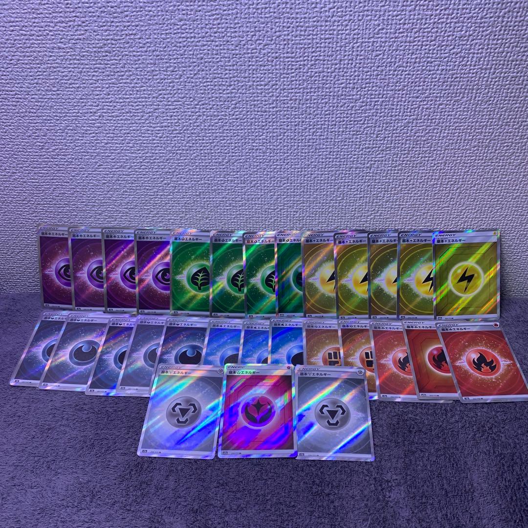 エネルギーカード　SR 29枚セット　ポケモンカード