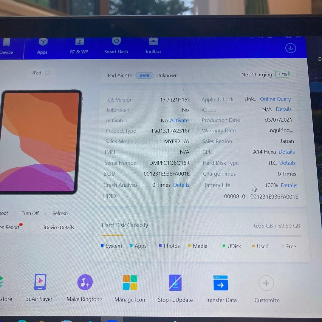 2434 電池新品☆iPad Air4 第4世代 64GB WIFIモデル☆